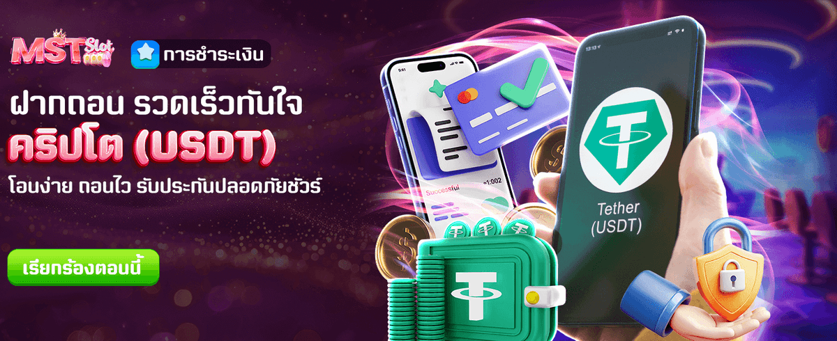 สมาชิกอายุ 1 เดือน รับ 2,888