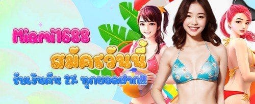 ฟรีสปิน 100 ครั้ง สล็อตยอดนิยม
